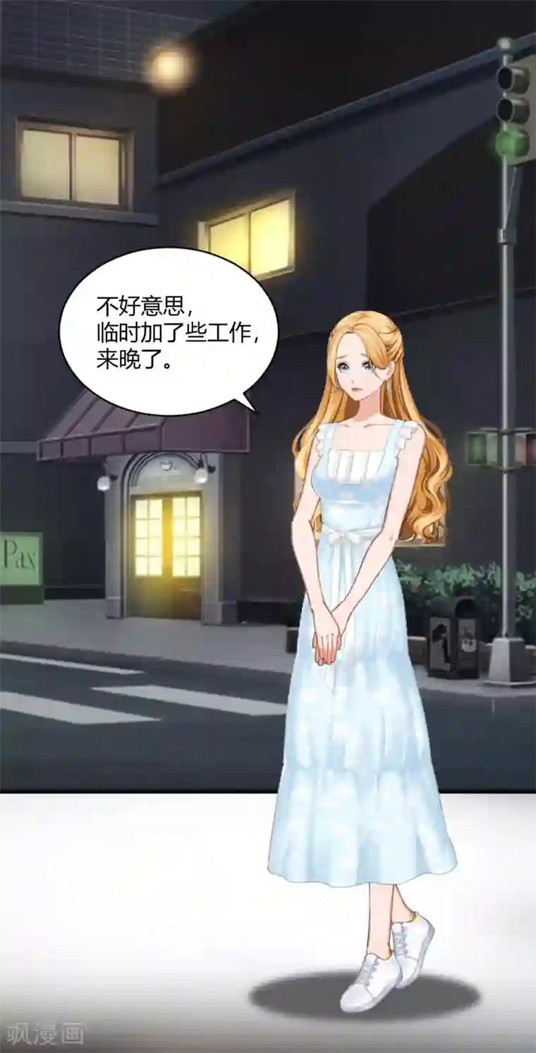 豪门游戏：顾总太强势第15话 新的生活