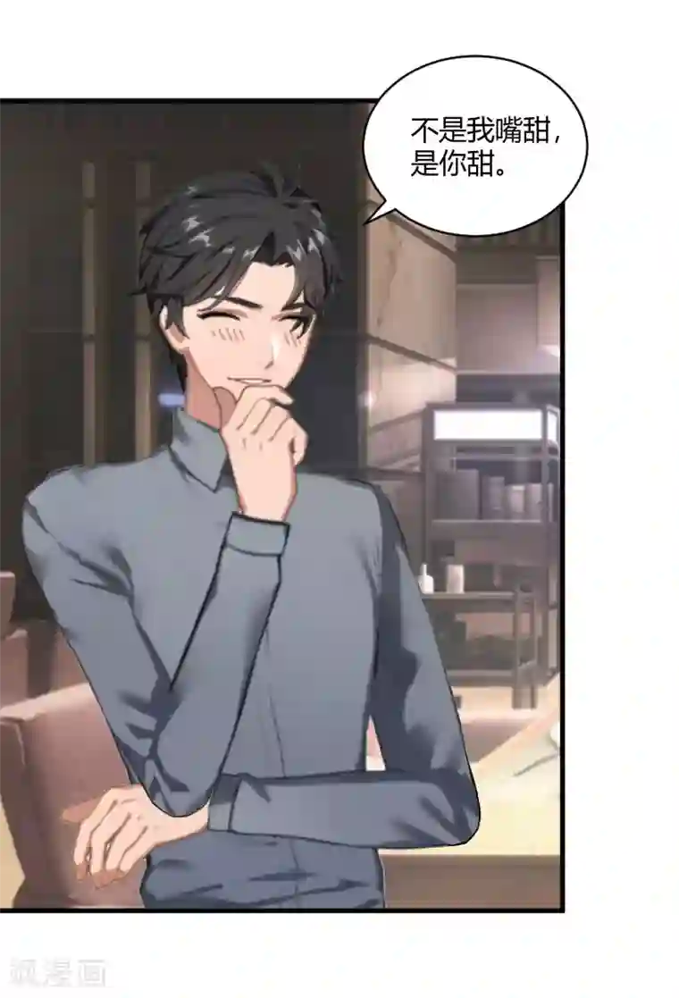 豪门游戏：顾总太强势第15话 新的生活