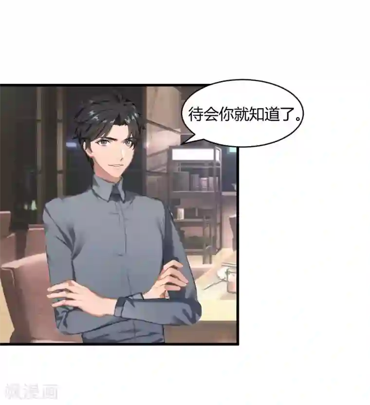 豪门游戏：顾总太强势第15话 新的生活