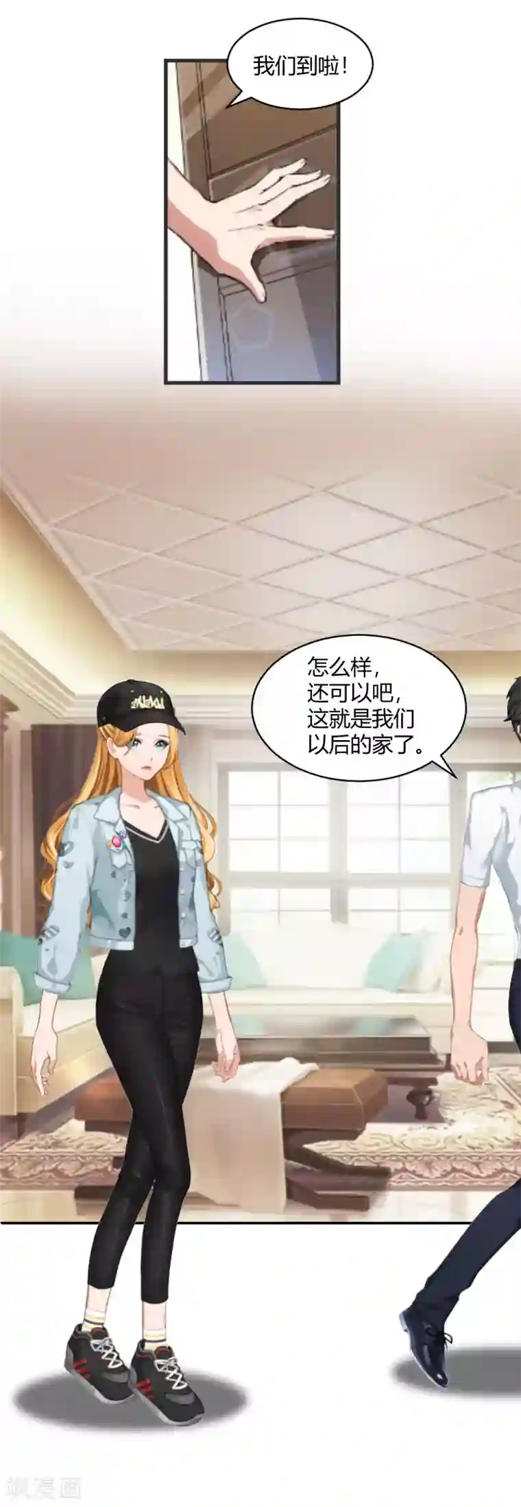 豪门游戏：顾总太强势第15话 新的生活