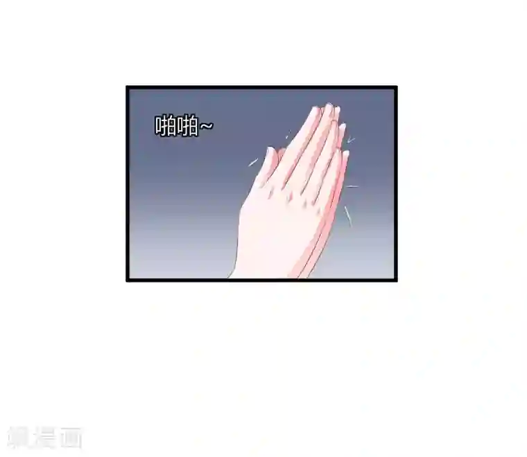 豪门游戏：顾总太强势第15话 新的生活