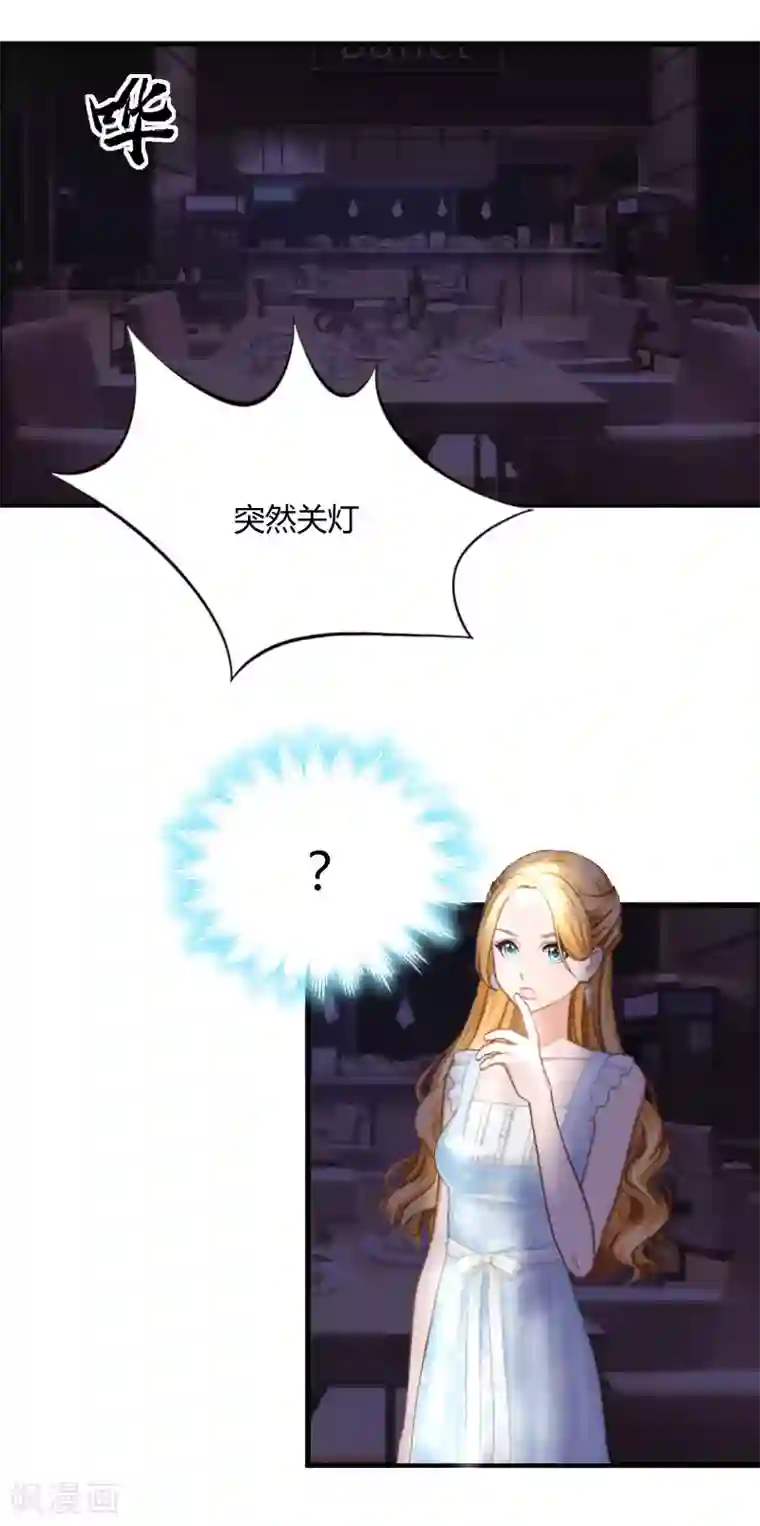 豪门游戏：顾总太强势第15话 新的生活