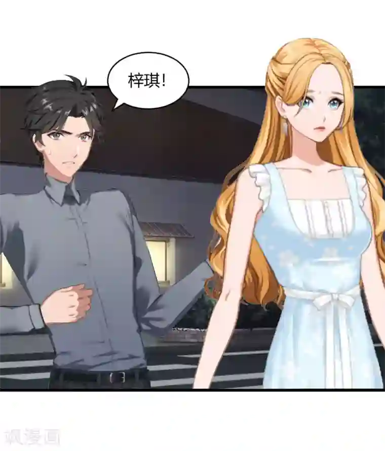 豪门游戏：顾总太强势第16话 时日不多