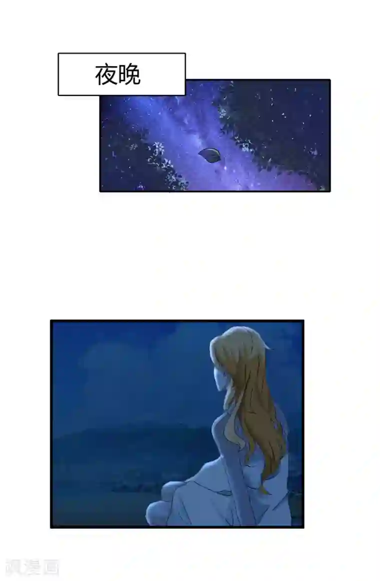 豪门游戏：顾总太强势第16话 时日不多