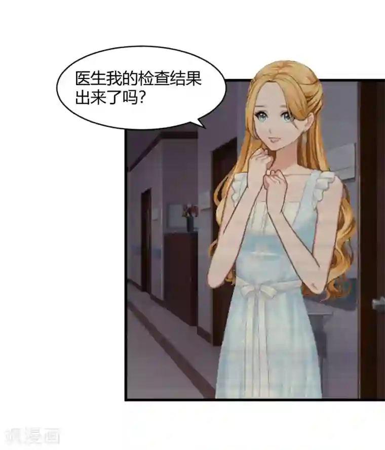 豪门游戏：顾总太强势第16话 时日不多