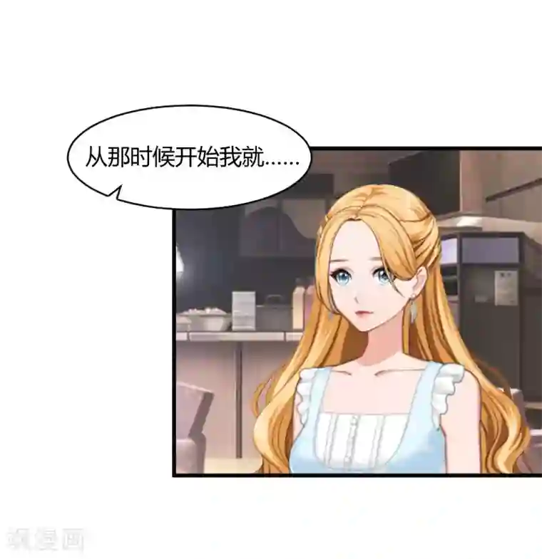 豪门游戏：顾总太强势第16话 时日不多