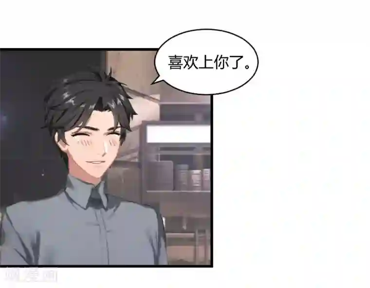 豪门游戏：顾总太强势第16话 时日不多