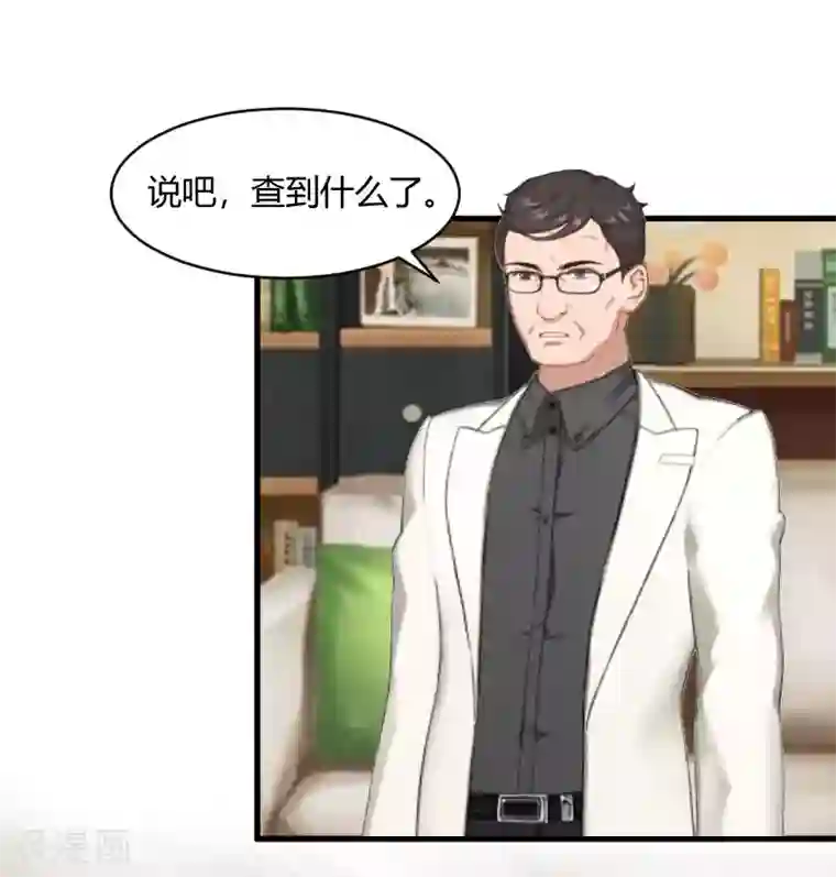 豪门游戏：顾总太强势第17话 原形毕露