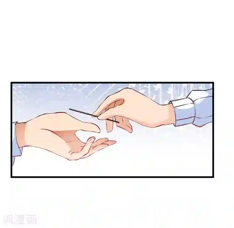 豪门游戏：顾总太强势第17话 原形毕露