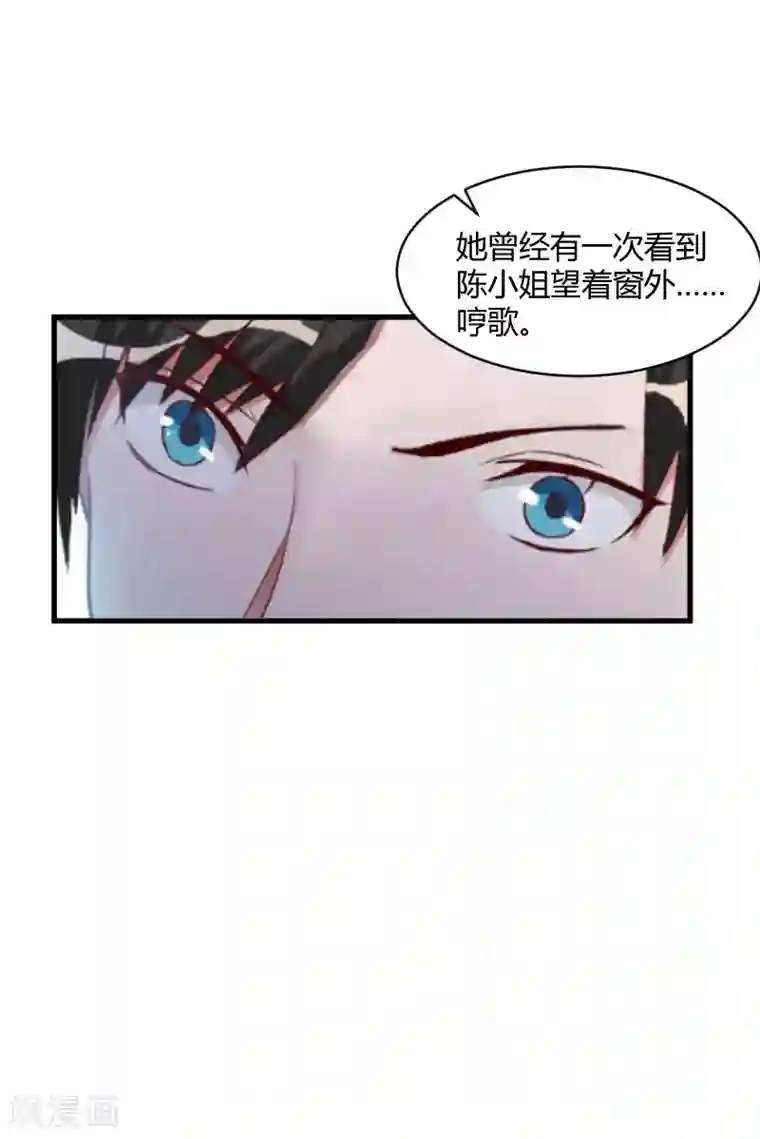 豪门游戏：顾总太强势第17话 原形毕露