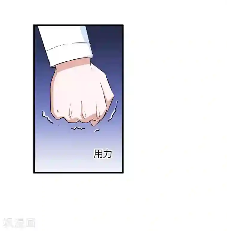 豪门游戏：顾总太强势第18话 恶有恶报