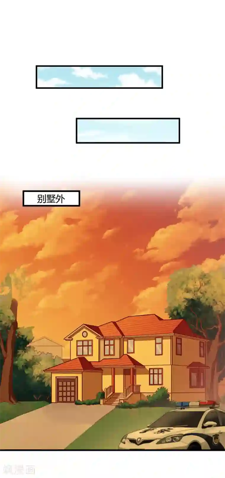 豪门游戏：顾总太强势第18话 恶有恶报