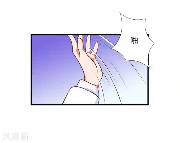 豪门游戏：顾总太强势第18话 恶有恶报