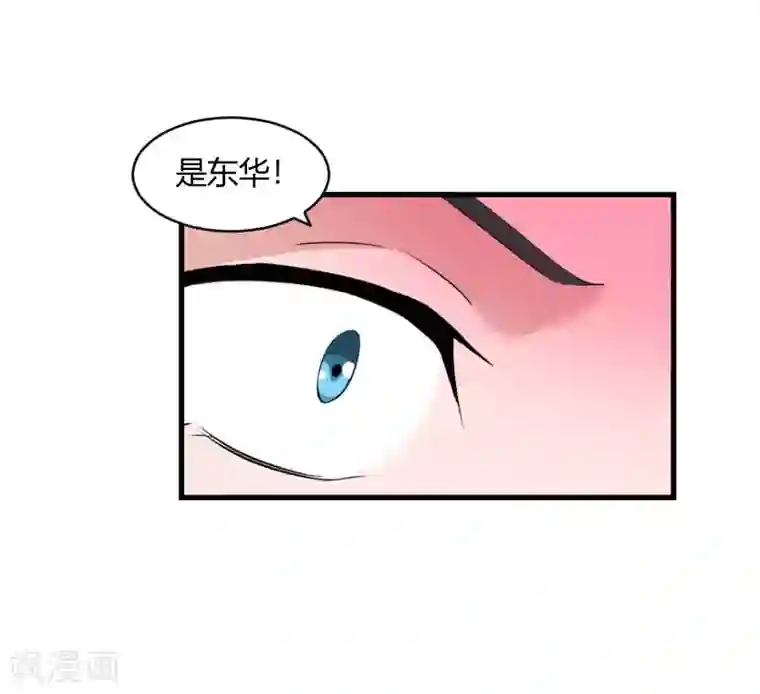 豪门游戏：顾总太强势第19话 你在哪里