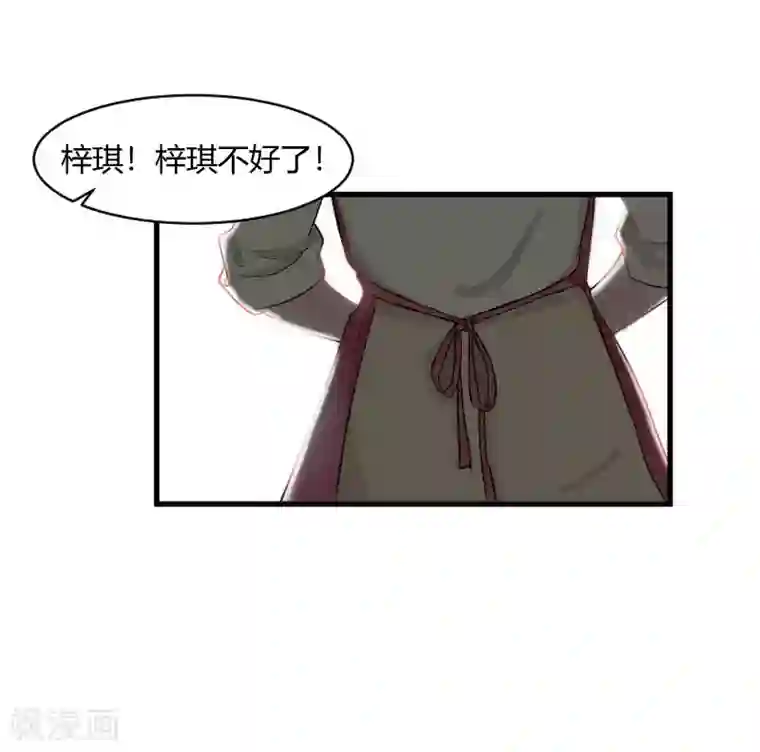 豪门游戏：顾总太强势第19话 你在哪里