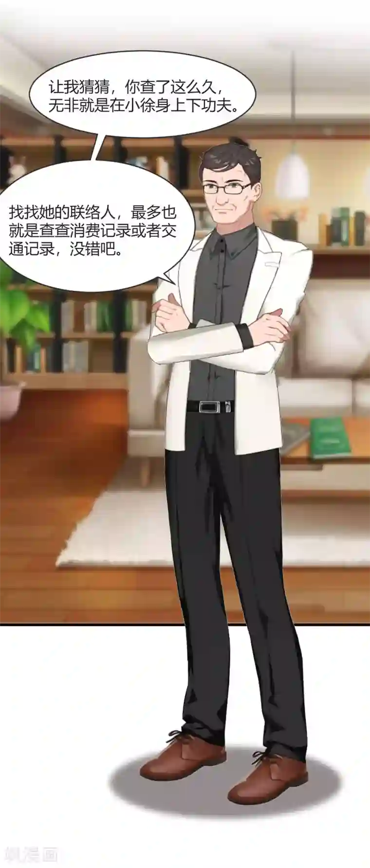 豪门游戏：顾总太强势第19话 你在哪里