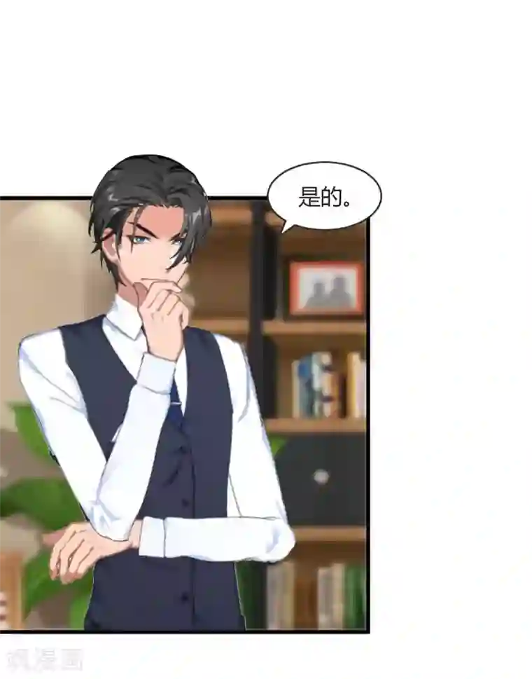 豪门游戏：顾总太强势第19话 你在哪里