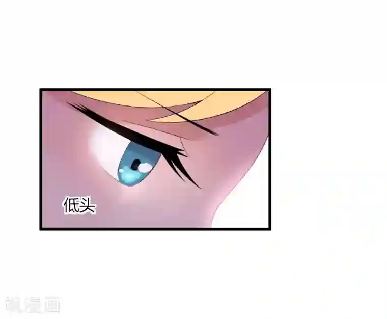 豪门游戏：顾总太强势第20话 对不起