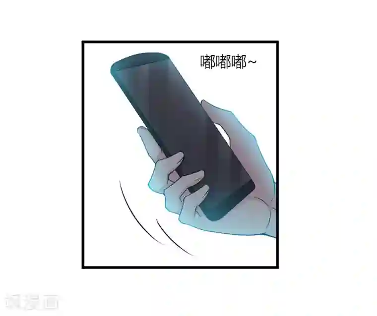 豪门游戏：顾总太强势第20话 对不起