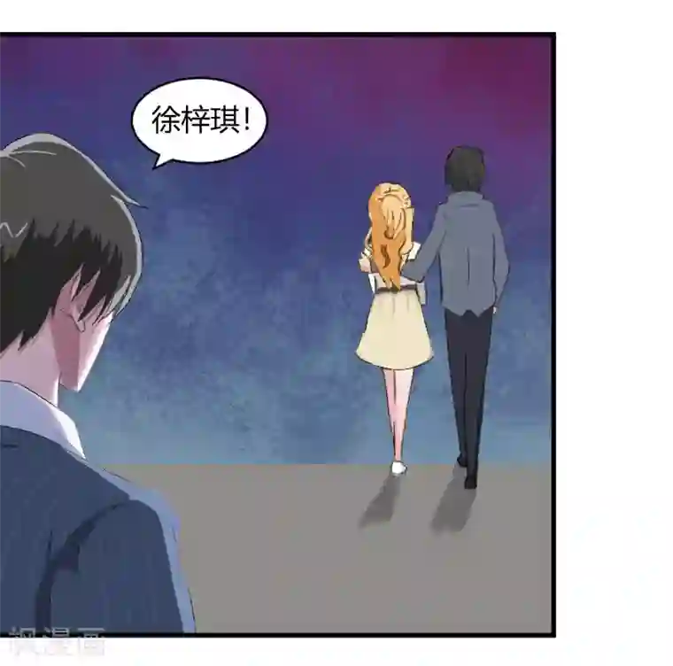 豪门游戏：顾总太强势第20话 对不起