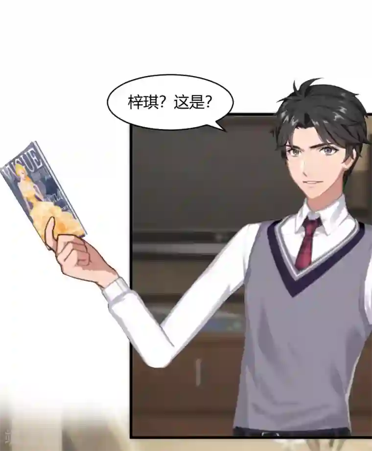 豪门游戏：顾总太强势第21话 被设计