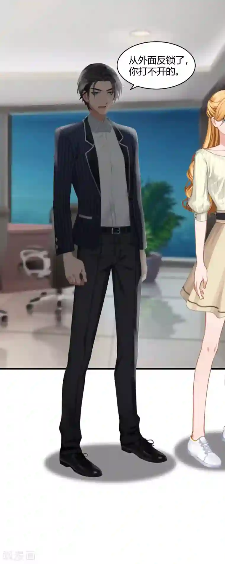 豪门游戏：顾总太强势第21话 被设计