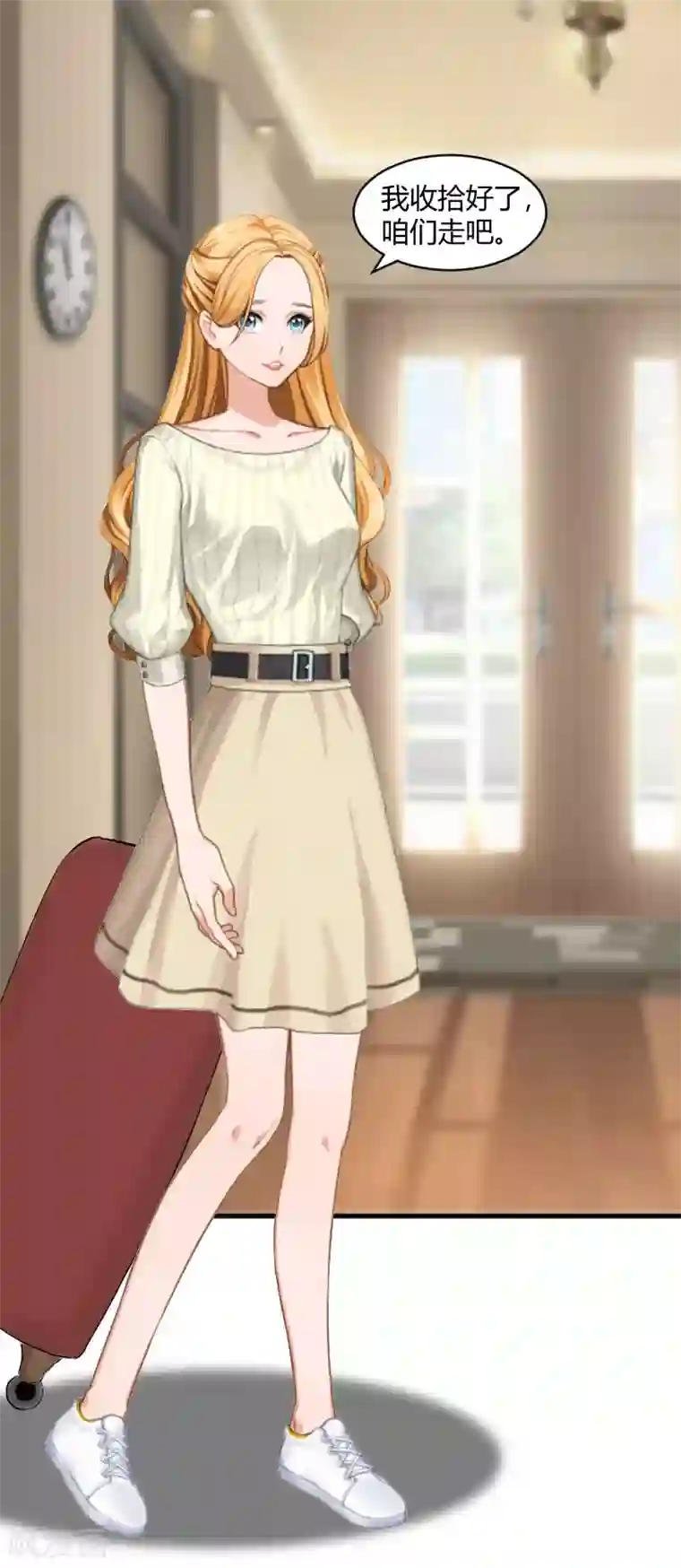 豪门游戏：顾总太强势第21话 被设计