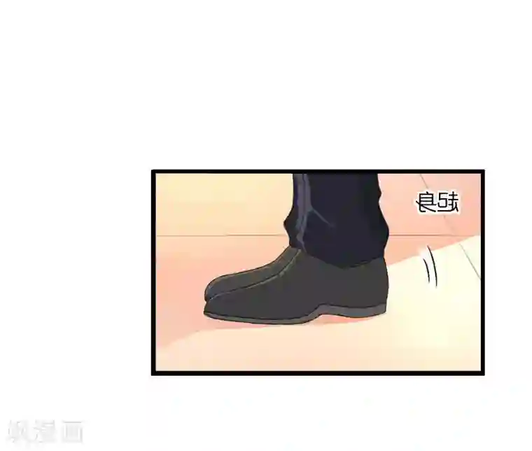 豪门游戏：顾总太强势第21话 被设计