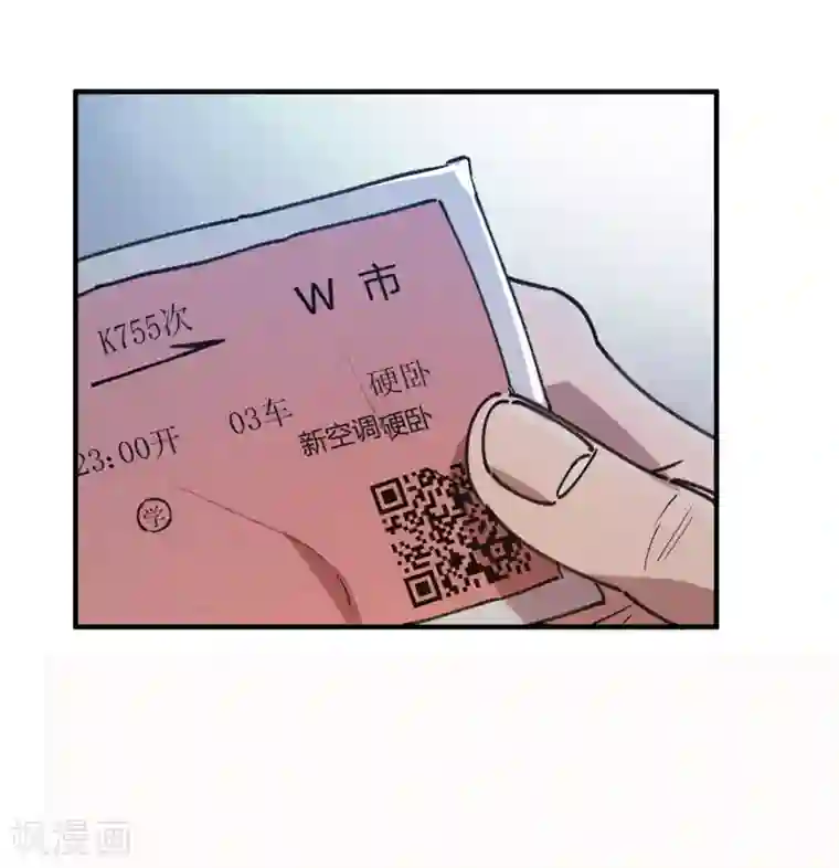 校园修真狂少第124话 整装再出发