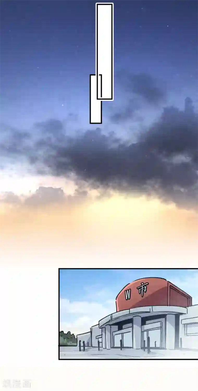 校园修真狂少第124话 整装再出发