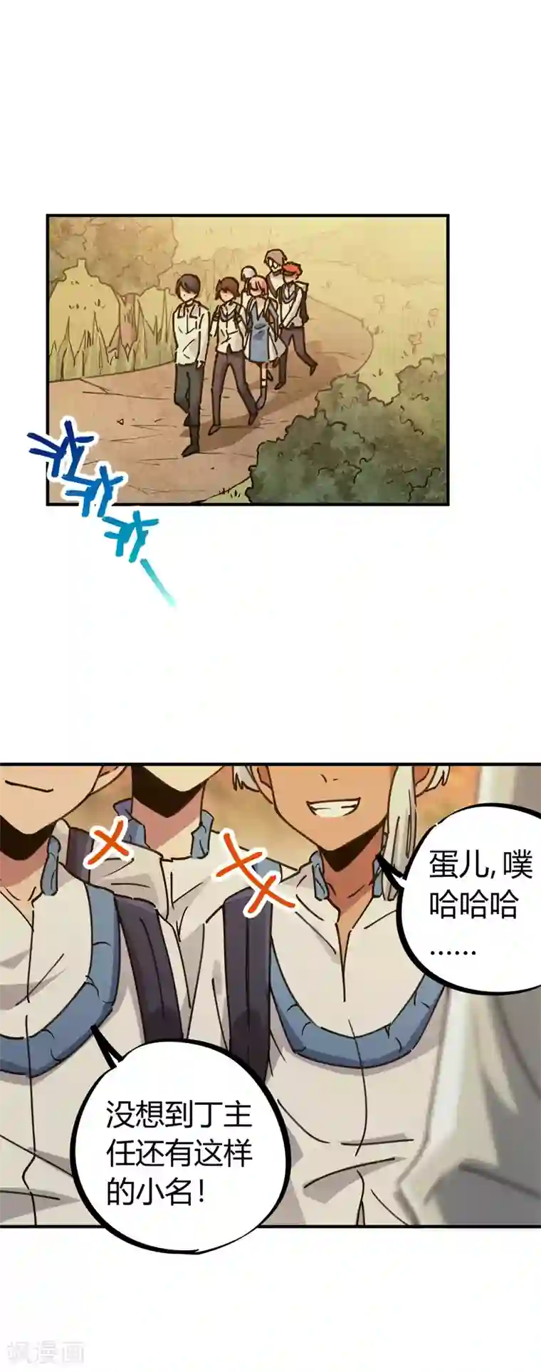 校园修真狂少第125话 灵根破碎