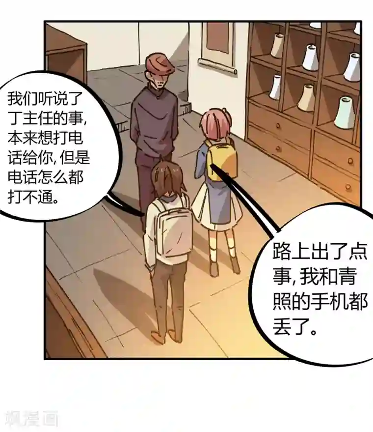 校园修真狂少第125话 灵根破碎