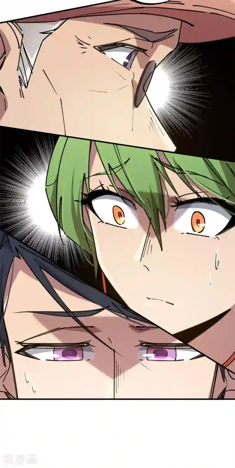 校园修真狂少第125话 灵根破碎