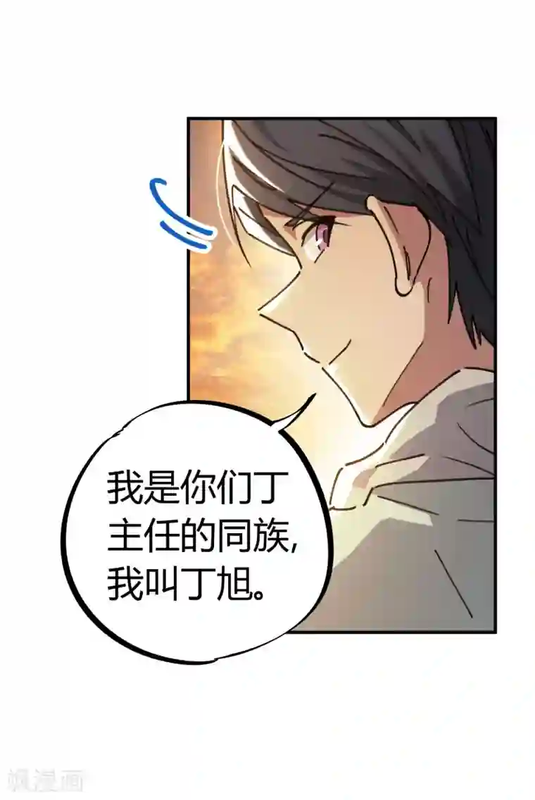 校园修真狂少第125话 灵根破碎