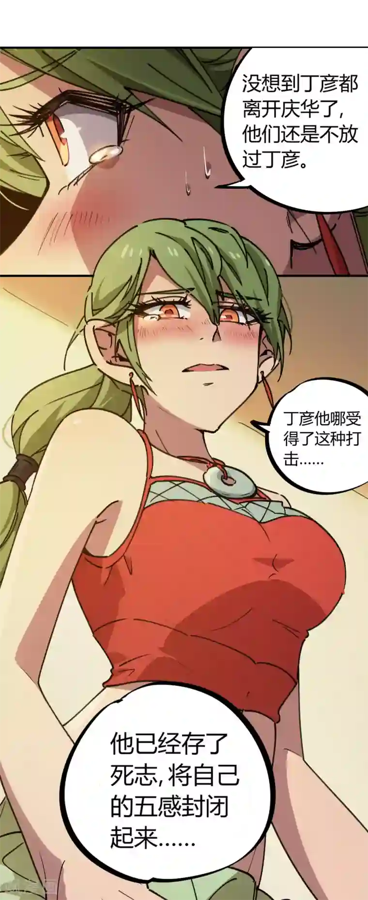 校园修真狂少第125话 灵根破碎