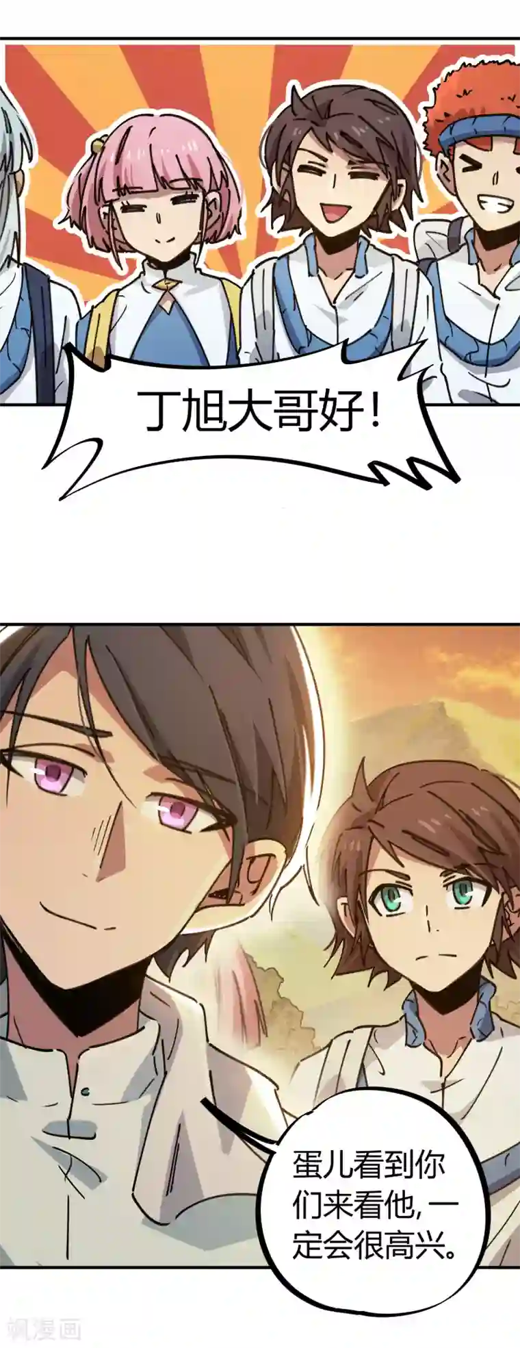 校园修真狂少第125话 灵根破碎