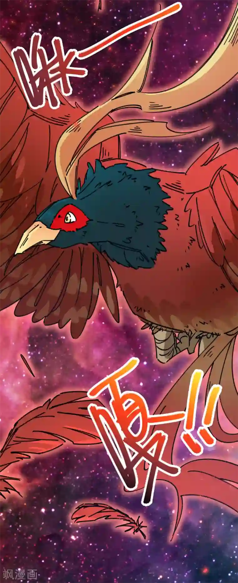 校园修真狂少第127话 我就是那个天才药师