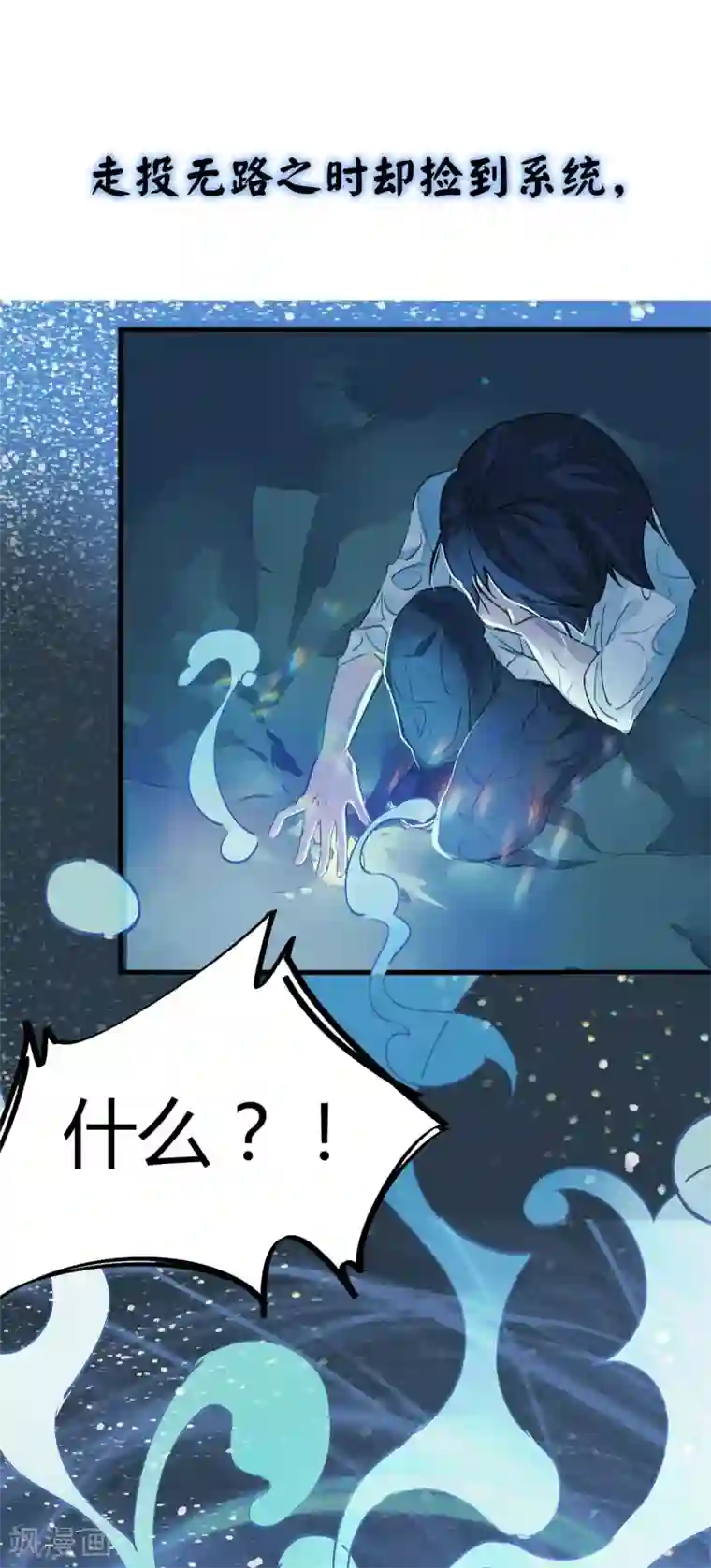 校园修真狂少预告