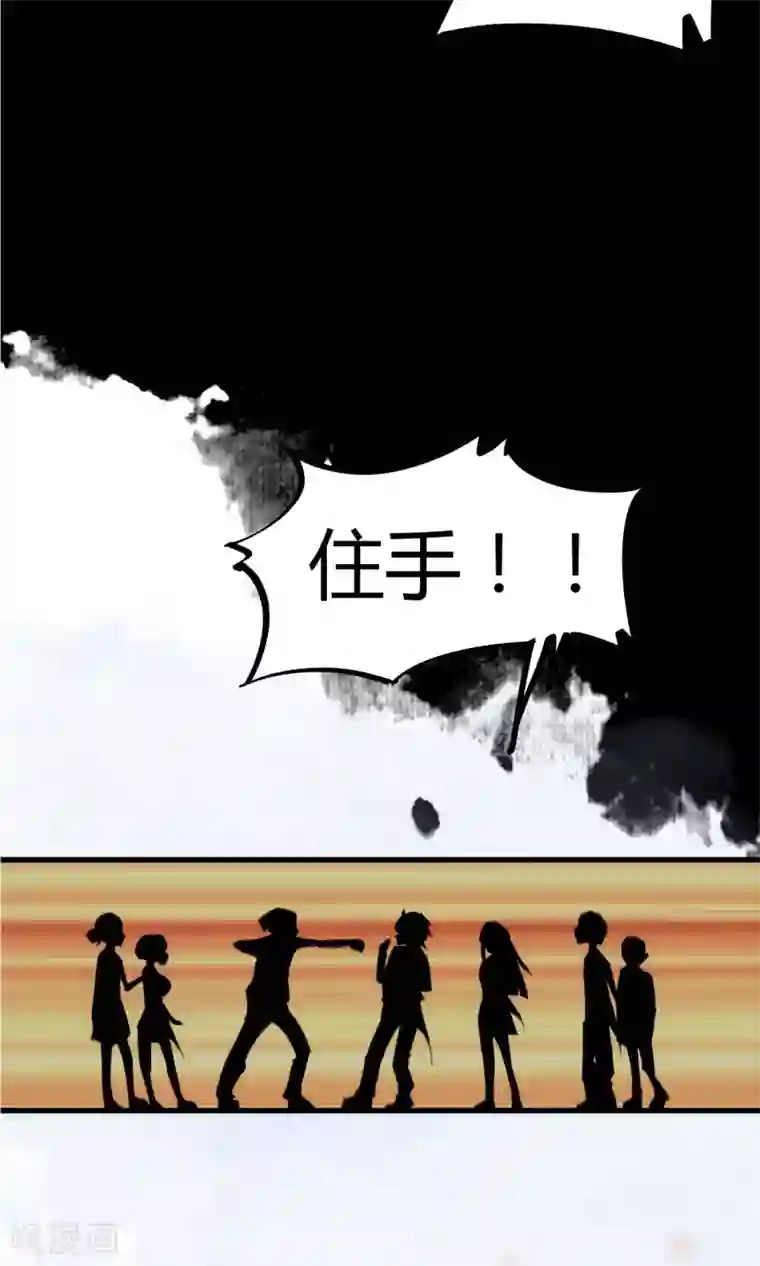 托着她的臀一下一下深捣第1话 袭胸被举报