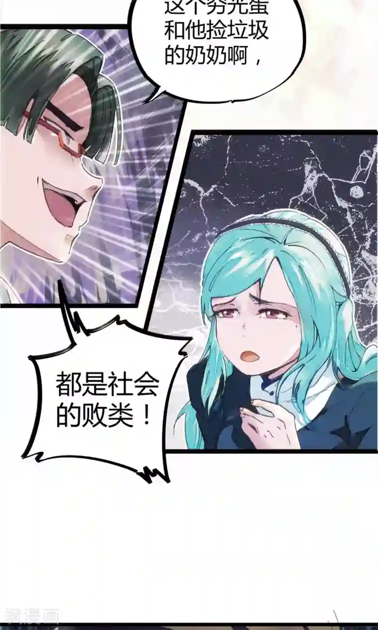 托着她的臀一下一下深捣第1话 袭胸被举报