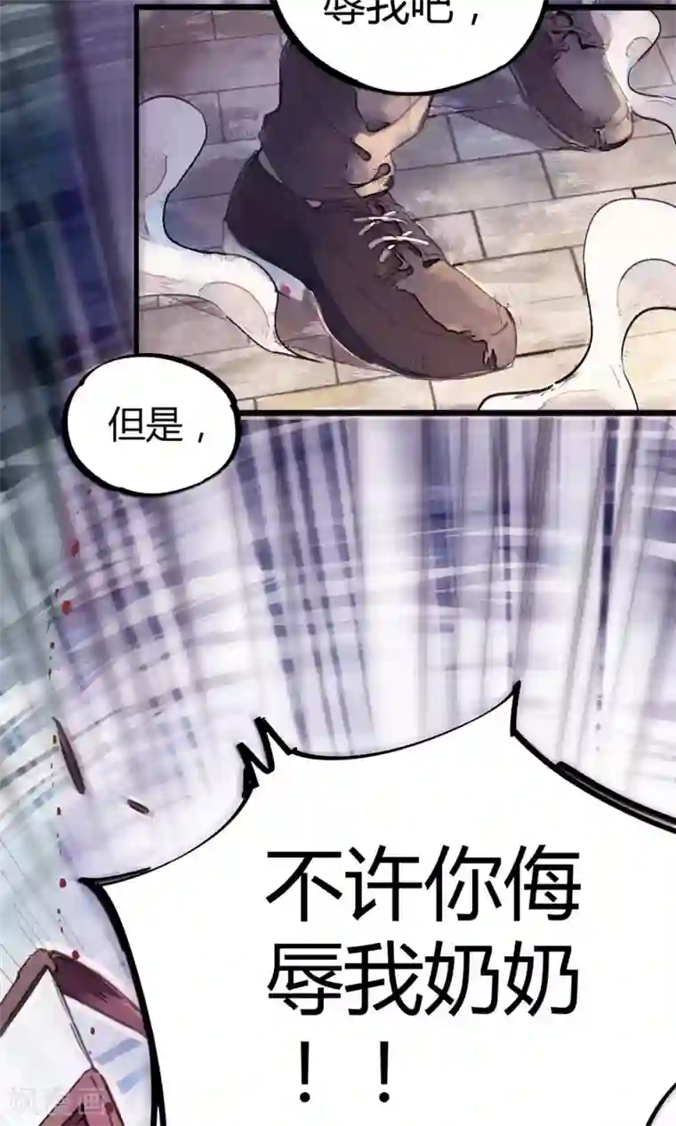 托着她的臀一下一下深捣第1话 袭胸被举报