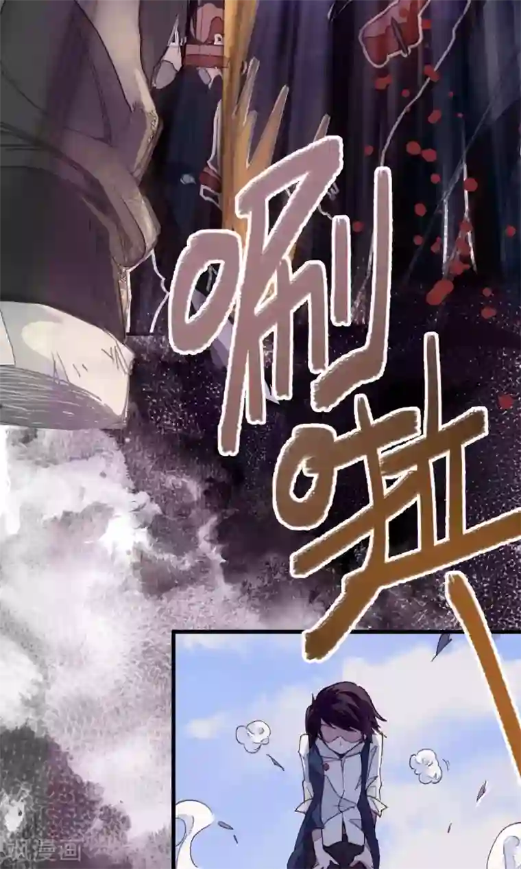 校园修真狂少第1话 袭胸被举报