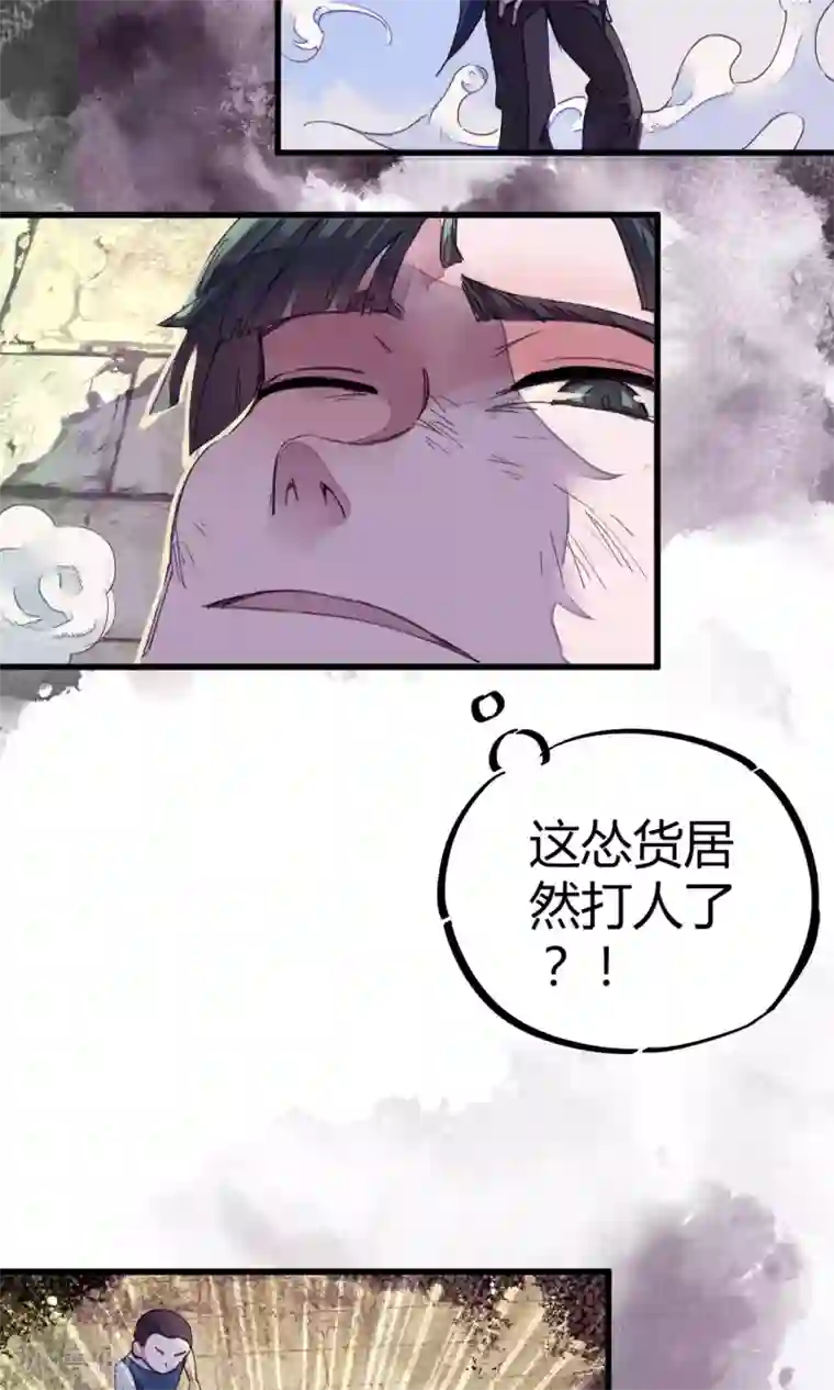 托着她的臀一下一下深捣第1话 袭胸被举报