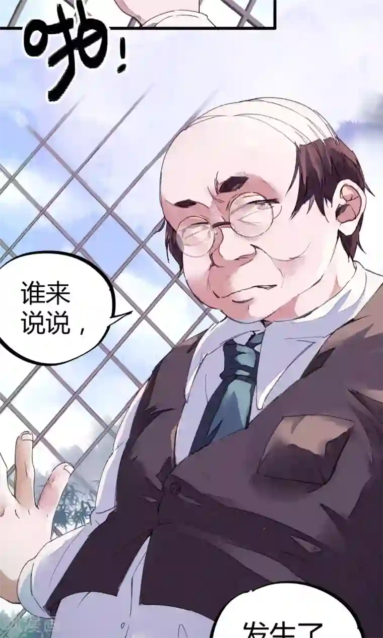 托着她的臀一下一下深捣第1话 袭胸被举报