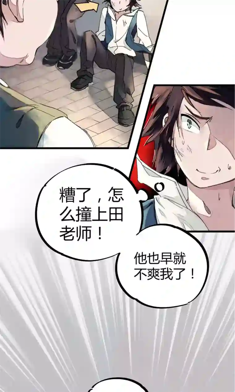 托着她的臀一下一下深捣第1话 袭胸被举报