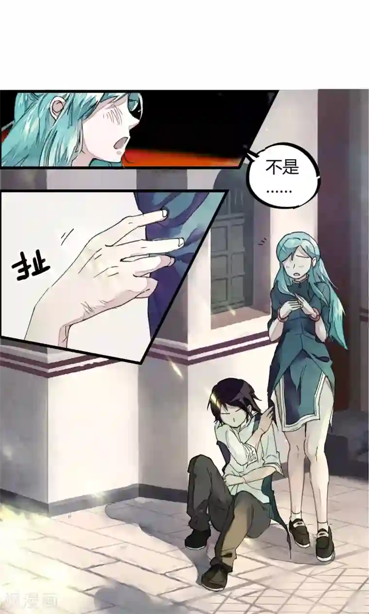 托着她的臀一下一下深捣第1话 袭胸被举报