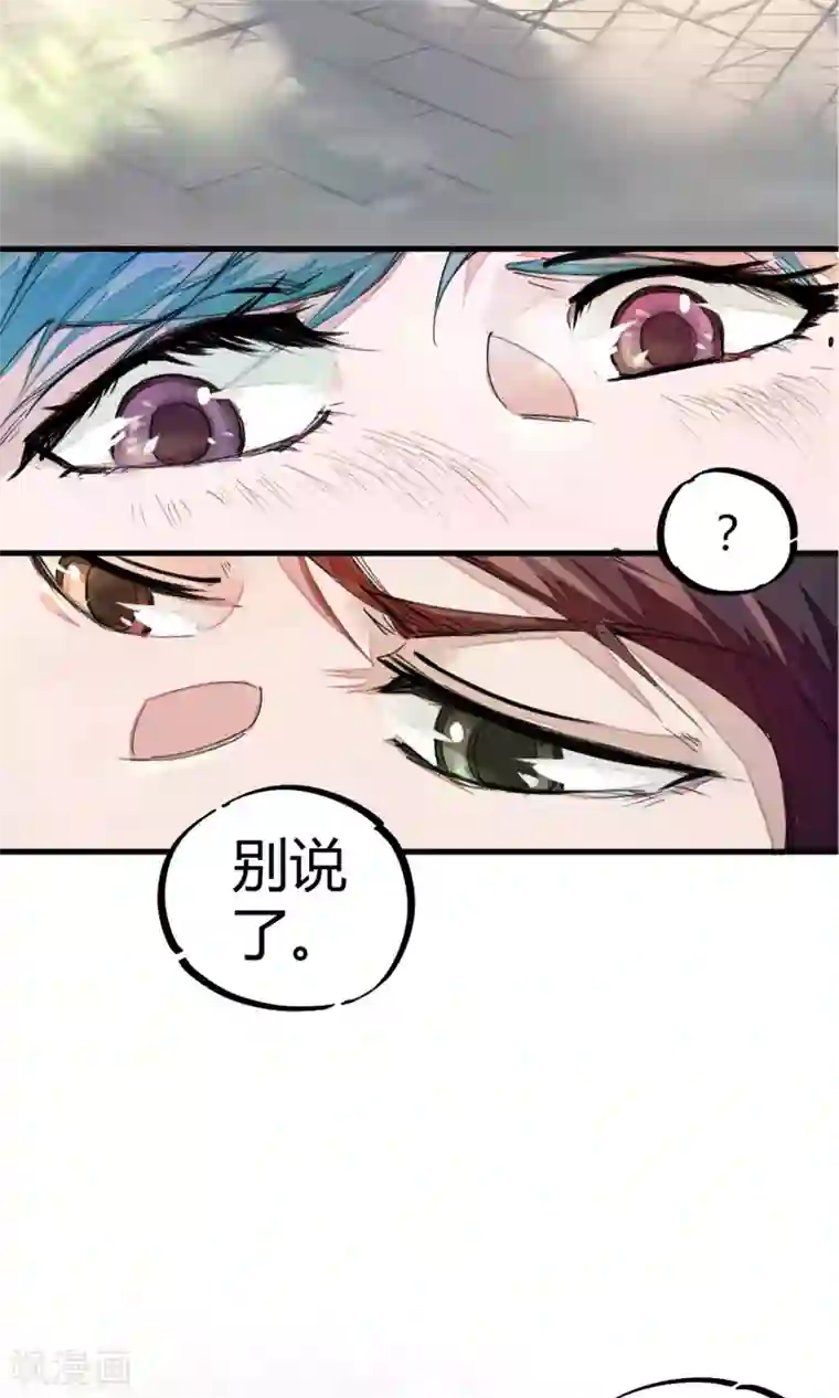 托着她的臀一下一下深捣第1话 袭胸被举报