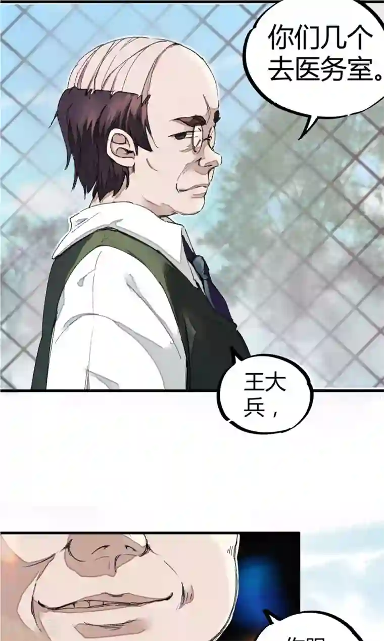 托着她的臀一下一下深捣第1话 袭胸被举报