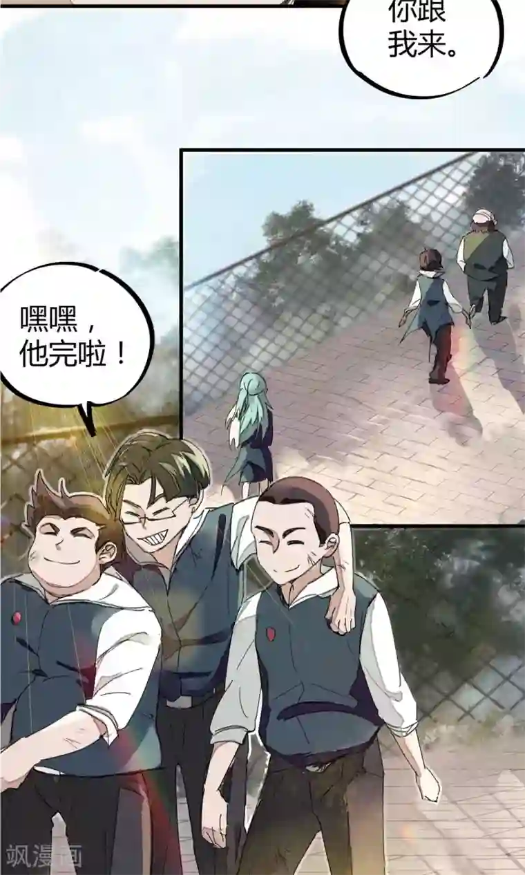 托着她的臀一下一下深捣第1话 袭胸被举报