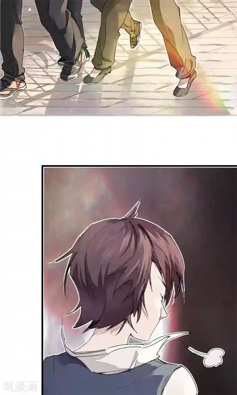 校园修真狂少第1话 袭胸被举报